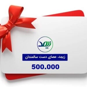 gift card 500