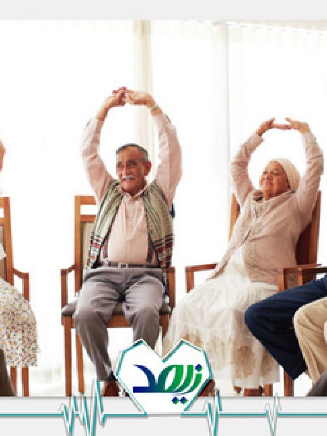 تاثیرات مثبت گروه درمانی در سالمندان